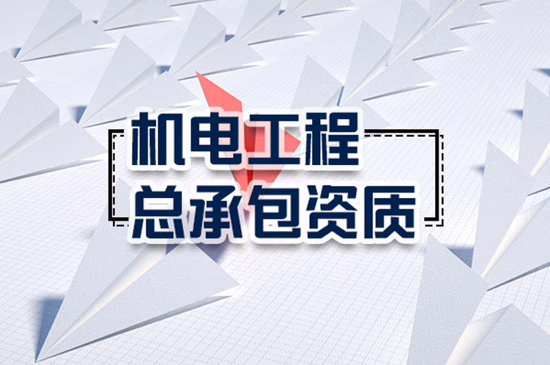 如何选择一家优秀的上海建筑公司？